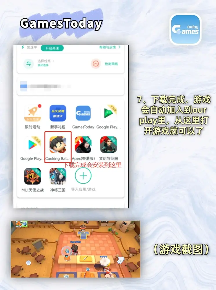 K彩下载APP下载截图3