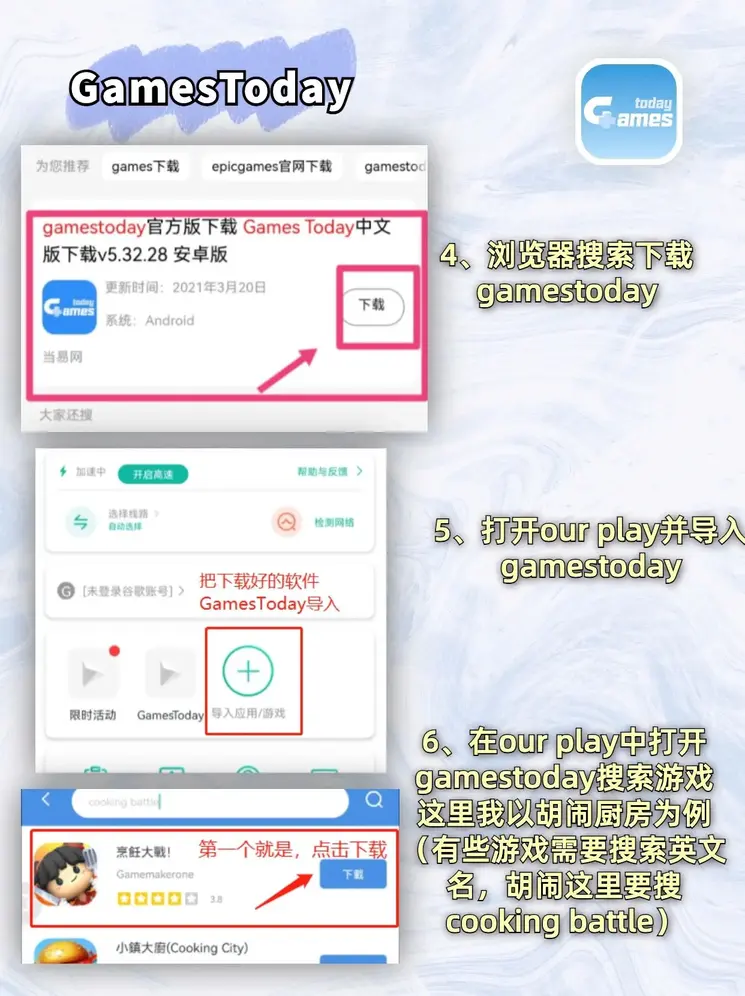 K彩下载APP下载截图2