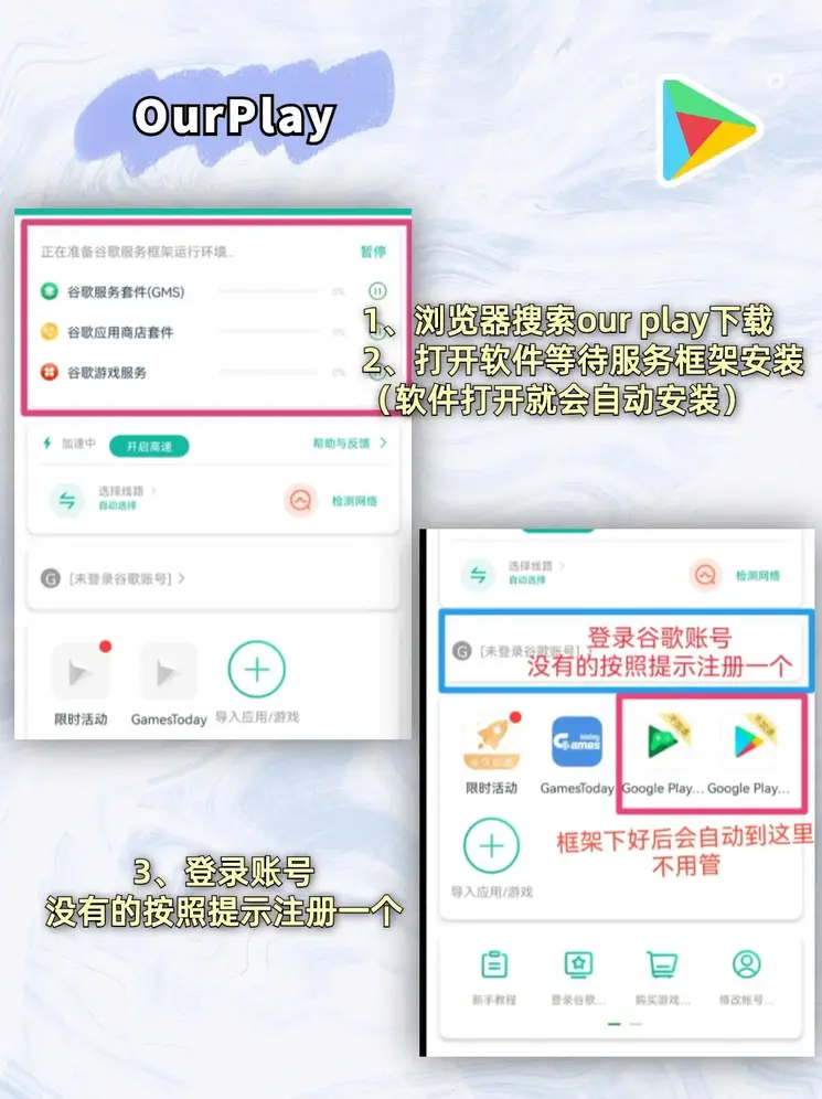 K彩下载APP下载截图1